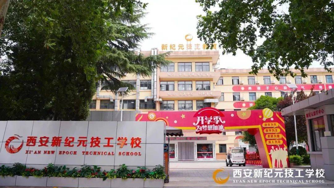 选择新纪元就是选择优秀的教师团队 —— 