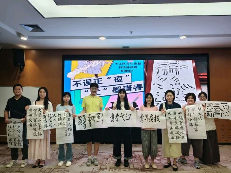 安徽芜湖打造“更懂青年人”的青年夜校